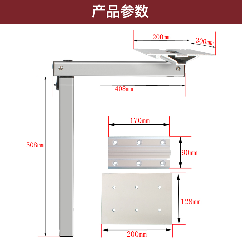 房车配件大全 旋转桌腿 拖挂车改装万向卓子 可拆卸餐桌桌板支架 - 图0
