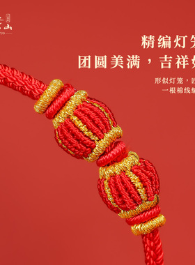 新品普陀山2024龙年红绳手錬平安好运属龙兔牛羊狗手绳编织手串护