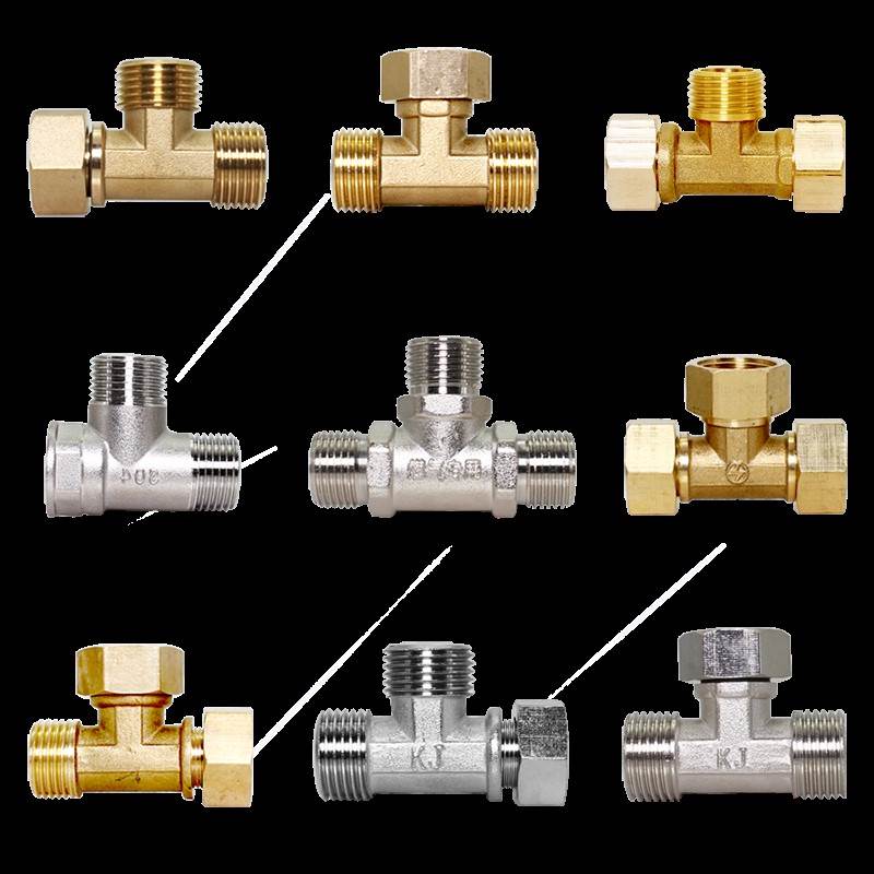 一靓4分全铜加厚活接三通热水器洗衣机内丝外丝水管接头分水器