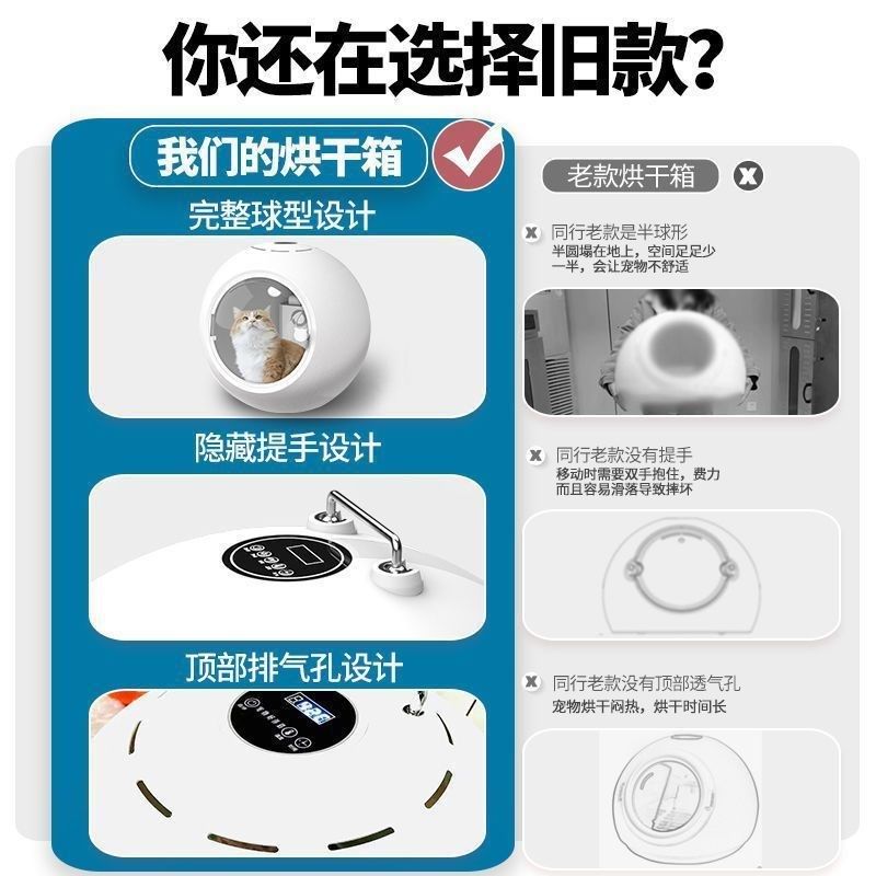 宠物烘干箱猫咪烘干机家用小型狗狗吹毛猫洗澡吹干自动吹风机,淘宝优惠券,粉丝福利购,淘宝优惠卷