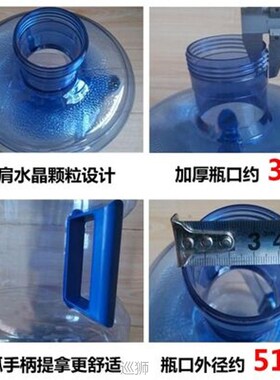 Thickened 7.5L pure water bucket drinking machine bucket car
