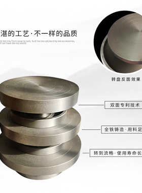 宜兴生铁双转盘紫砂工具做壶工具紫砂壶制作工具茶壶工具陶艺