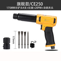 New Pint Gas Shovel Pneumatic Tool Chisel Shovel S Head Impact Gas Shovel Hammer Hammer Hammer Durable Shock Gas Pick Forged Wind