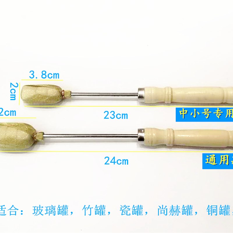 现货速发拔罐点火棒火罐专用火把酒精棒神器美容院工具用的大火头 - 图1