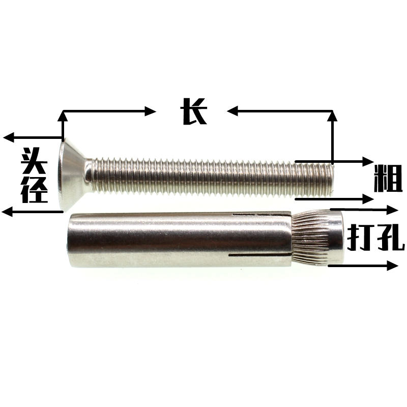 304不锈钢平头内爆膨胀螺丝 十字沉头内膨胀M6M8M10M12*60 80 100