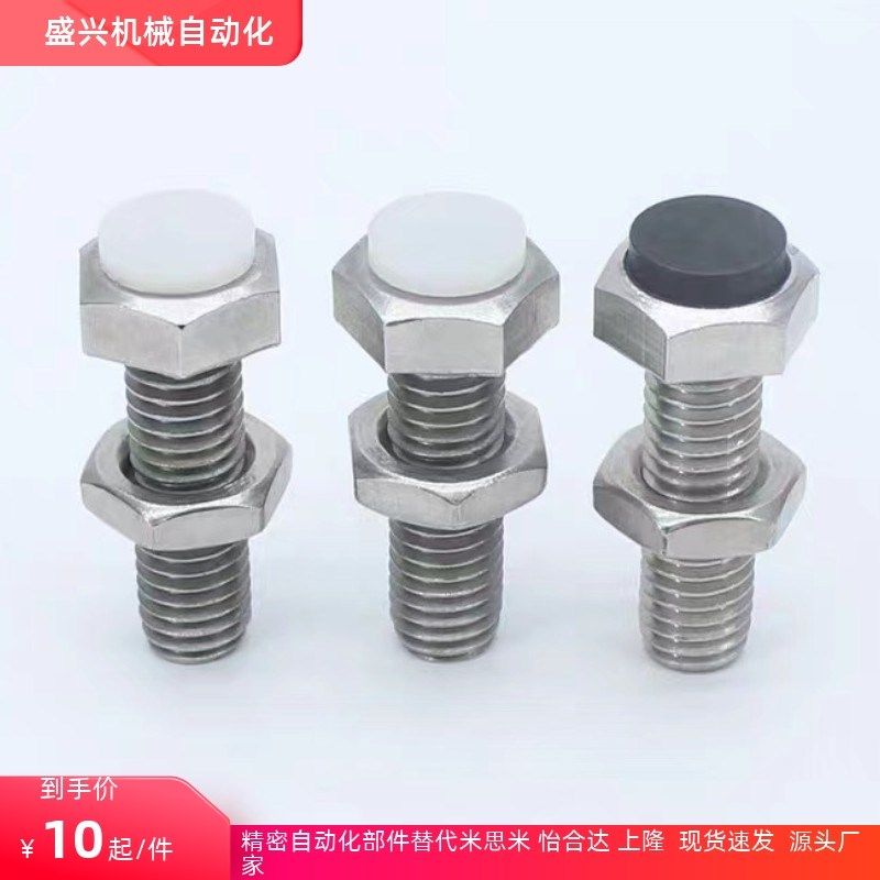 PSST8/10/12-20/25/30/35/40/50/60限位螺丝TDB76外六角止动螺栓 - 图2