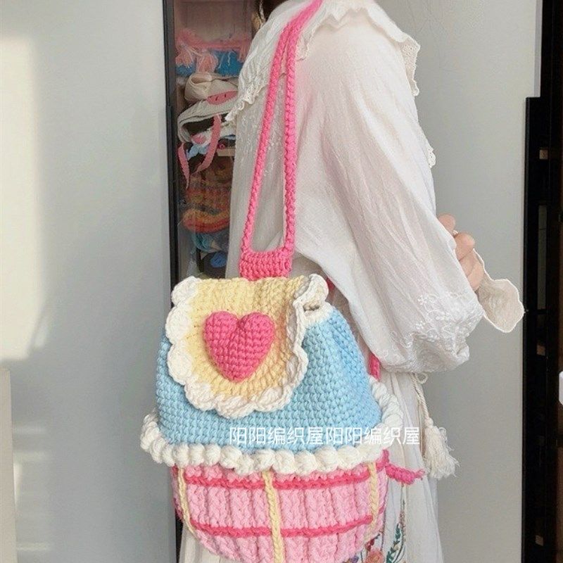 阳阳编织屋diy材料包手工毛线钩针可爱奶油双肩背包单肩儿童礼物,淘宝优惠券,粉丝福利购,淘宝优惠卷