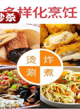 关东煮机器摆摊小推车车子大萝卜空a气炸锅商用新款煮面小型