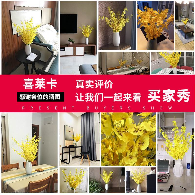 极速Living room decoration creative net Red New Year decorat - 图2