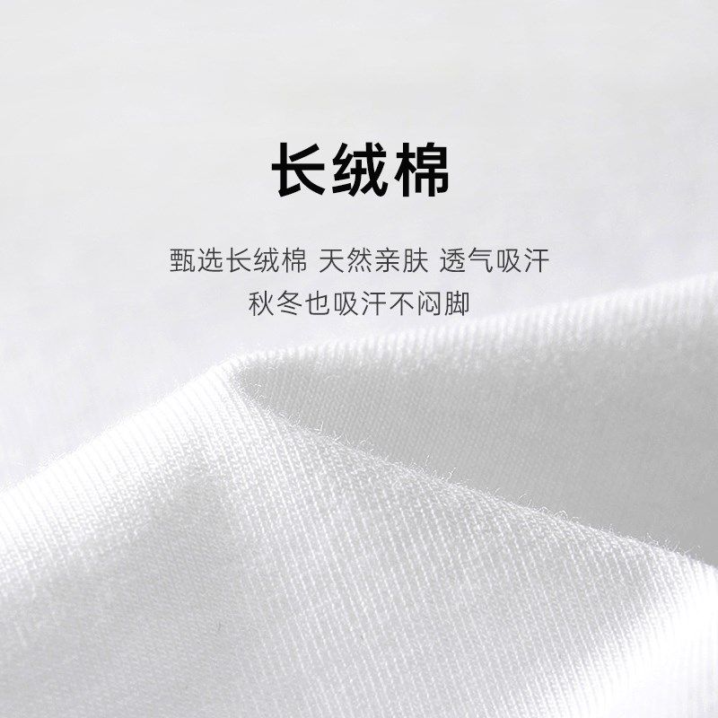 中筒袜男经典简约百搭无骨防臭透气吸汗春夏运动商务袜子,淘宝优惠券,粉丝福利购,淘宝优惠卷