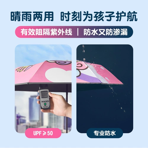 Автоматический мультяшный зонтик для мальчиков для школьников, полностью автоматический, подходит для подростков