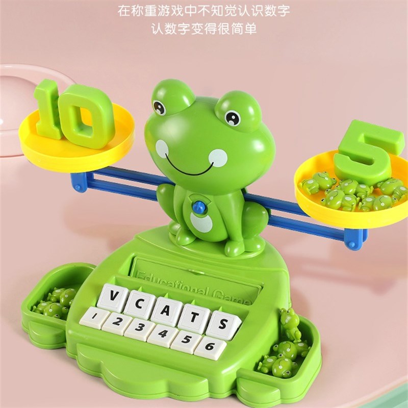 升级版儿童青蛙天平秤玩具数字逻辑思维训练英语亲子互动科教游戏 - 图0