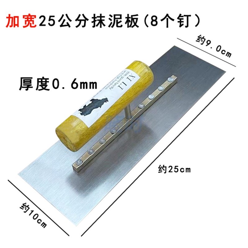 油漆工批灰工具刮大白的大全找平刮腻子神器铲刀泥工抹灰铁板 - 图2