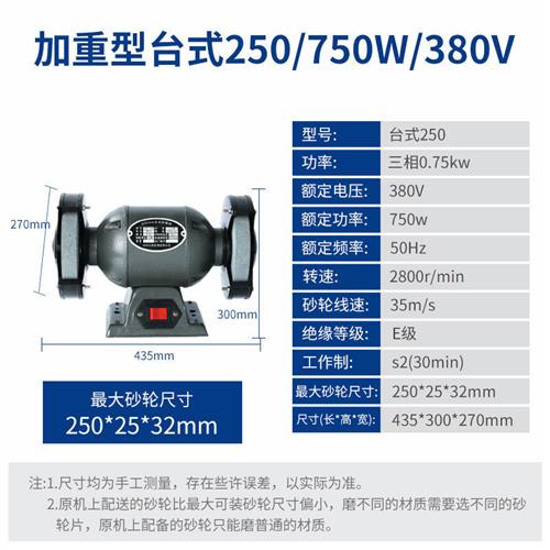 新品玉豹重型工业级380V台式立式除尘式砂轮机N家用小型220V电动 - 图0