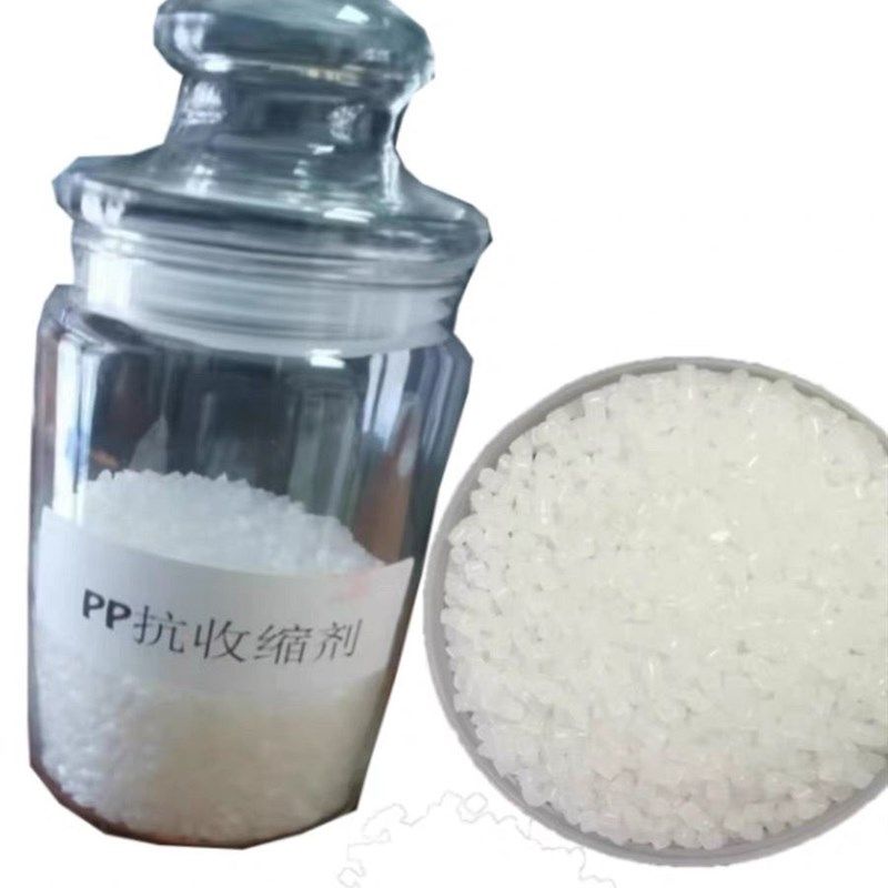 PP PE 防缩水母粒 抗收缩剂 防变形用于PP PE注塑挤出塑模压,淘宝优惠券,粉丝福利购,淘宝优惠卷