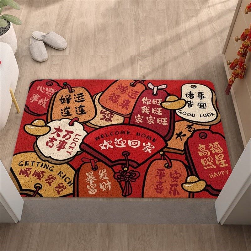 2024龙年地垫入户门垫进门丝圈地毯新年吉言红色T门口门厅玄关脚,淘宝优惠券,粉丝福利购,淘宝优惠卷