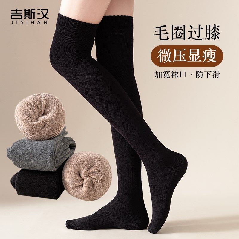 过膝袜女秋冬长腿袜长筒女长袜冬天半身过膝压力袜棉质护膝袜,淘宝优惠券,粉丝福利购,淘宝优惠卷