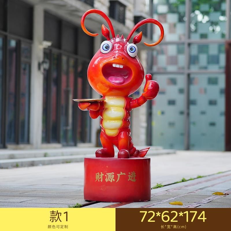 大型美食店玻璃钢卡通小龙虾螃蟹雕塑摆件商场步行街落地工艺小品,淘宝优惠券,粉丝福利购,淘宝优惠卷
