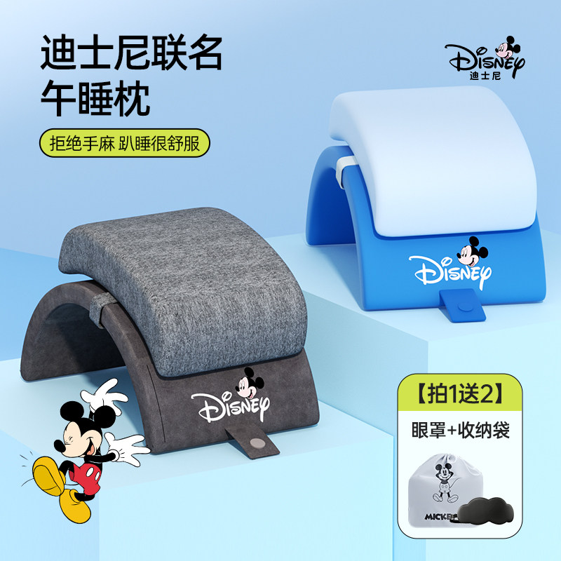 午睡枕小学生趴睡枕儿童教室午睡神器桌上趴趴枕抱枕午休枕头,淘宝优惠券,粉丝福利购,淘宝优惠卷