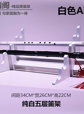 现货实木高档刀剑架挂墙泉剑x托架传统弓架挂架龙兵器架笛箫架模