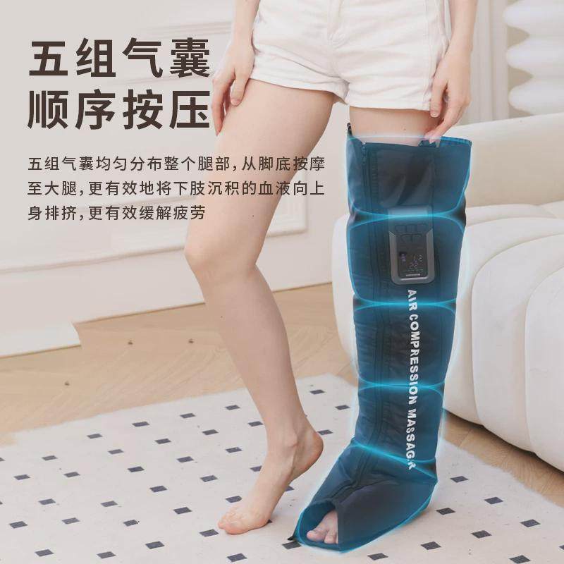 空气波腿部按摩器气压放松充电家用按摩仪老人气压揉捏腿部按摩器,淘宝优惠券,粉丝福利购,淘宝优惠卷