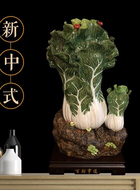 石湾陶瓷大白菜摆件招财客厅电视柜装饰公司开业乔迁礼品创意手工