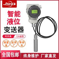 Liquid level tank type drops a sensor to control the new product probe liquid level transmitter-type water level display in static pressure