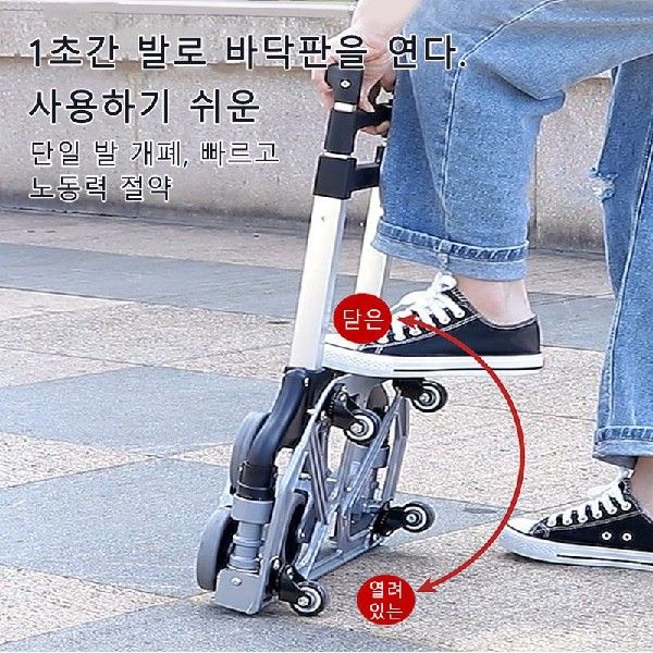 推荐75kg All Terrain Stair Climbing Cart Hand Truck with Bun - 图1