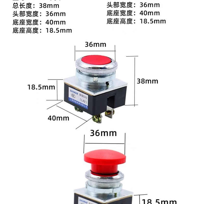 现货速发LA2按钮开关自复位控制平头平钮蘑菇头点动按钮安装口径3 - 图2