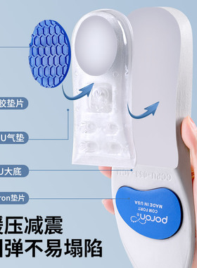 马丁靴增高鞋垫女靴子专用u内增高隐形不累脚长筒靴增高垫不塌陷