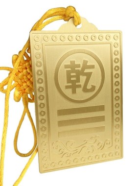 铜制乾卦牌房屋缺角挂牌西北方位化解坤卦坎卦房子补角牌真铜摆件