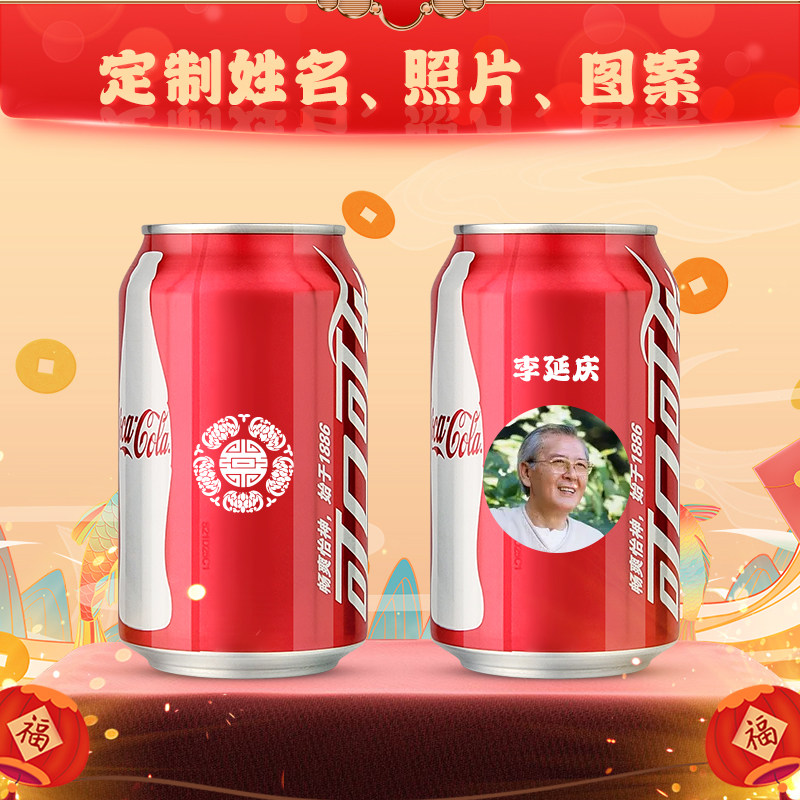 父亲节老人60岁k70大寿寿宴装饰场景布置创意星生日礼物可乐易拉