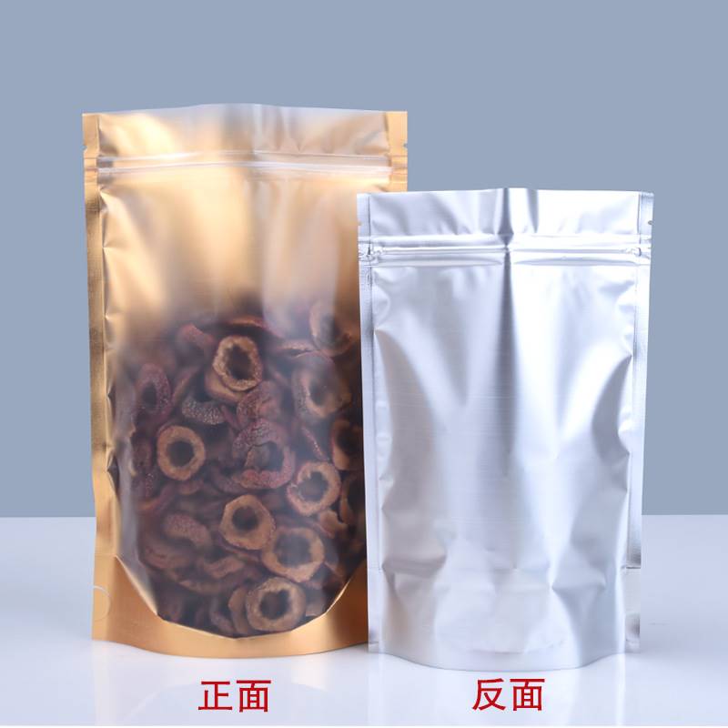 内金装特铝封色阳茶叶自立骨袋哑铝拉箔0袋个产干果自包袋1阴0价-图1