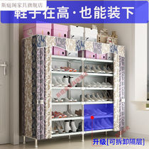 Stine loft shoe cabinet with pull-and-put q shoe deity steel tube thickened shoe rack Domestic door sturdy and simple