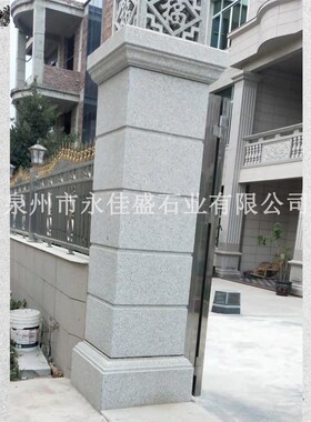 大门立柱户外庭院围墙整石门柱自建房别墅中式欧式石柱入户石门