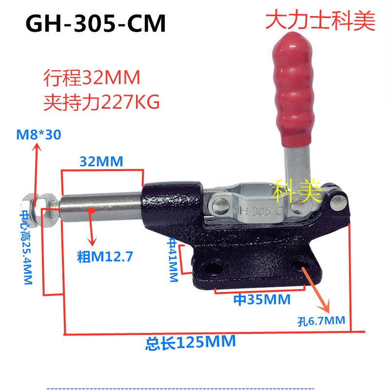 推拉式快速夹快速夹具快速夹钳压紧器GH304C304E305C305E - 图0