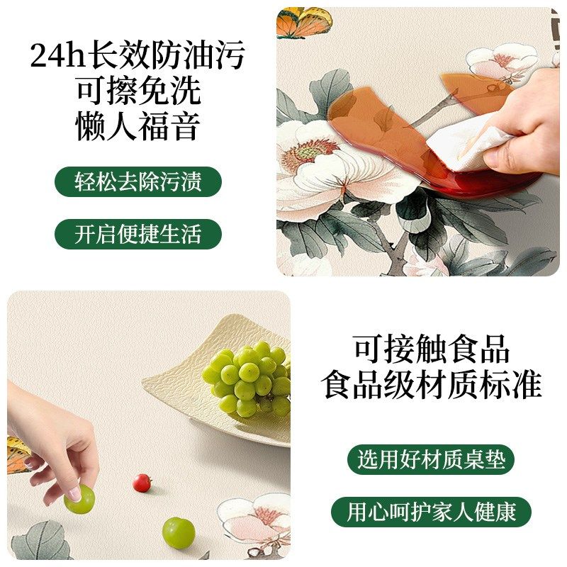 新中式皮革圆形桌布防水防油免洗防烫圆桌桌布双层带转盘圆桌垫,淘宝优惠券,粉丝福利购,淘宝优惠卷