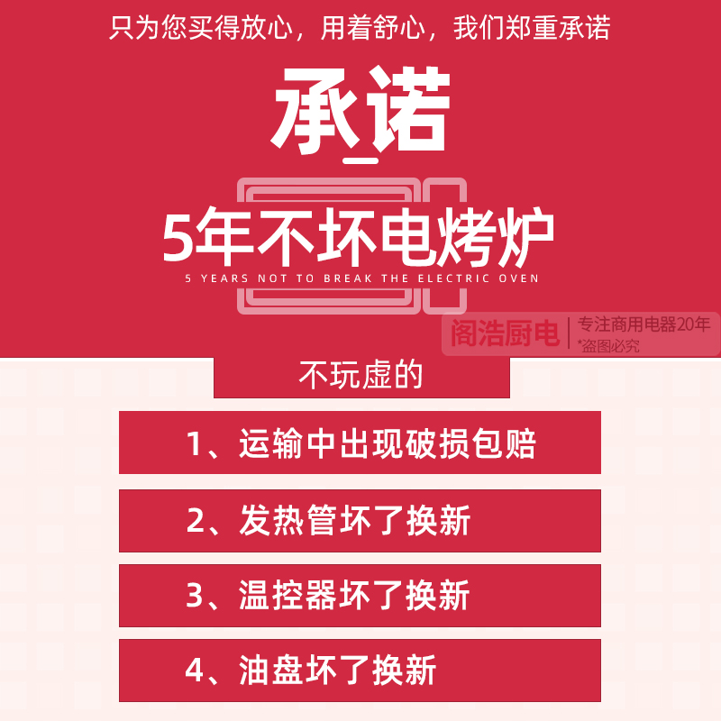 烧烤炉家用电无烟烤生蚝羊肉串烤架商用室内小型加厚不锈钢电烤炉 - 图3