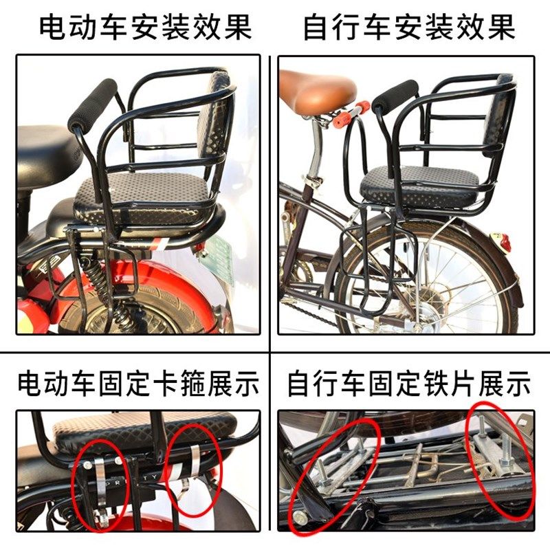 电动车自行车儿童座椅后置休闲车安全座椅宝宝山地车后座小孩椅,淘宝优惠券,粉丝福利购,淘宝优惠卷