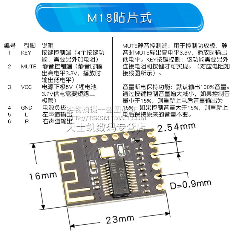 急速发货DIY蓝牙音频接收器模块无线高保真无损车载音箱改蓝牙4.-图1