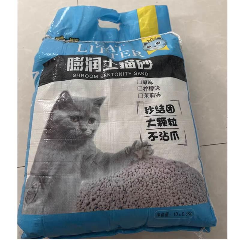 瓜洲牧膨润土猫砂i柠檬除臭结团豆腐猫沙低尘20斤10kg猫咪用品包& - 图1