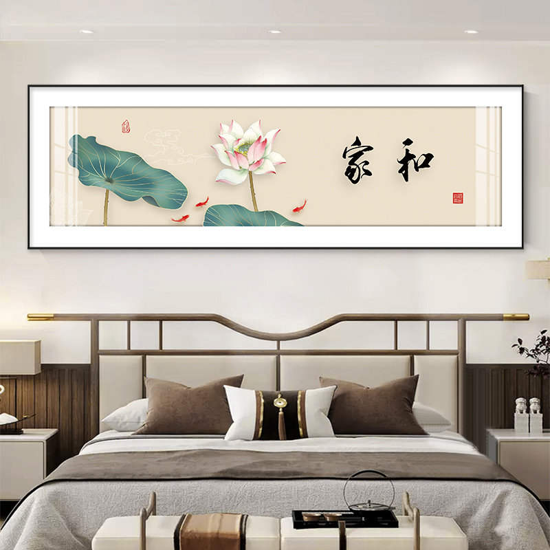 新安画乐平中f式卧室床头装饰画大横幅国喜客厅背景墙挂画梅花壁