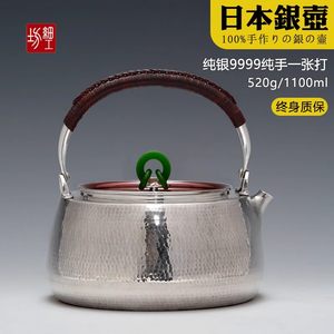 日本细工坊银壶纯银9999烧水壶纯手工一张打银茶壶家X用泡茶煮水