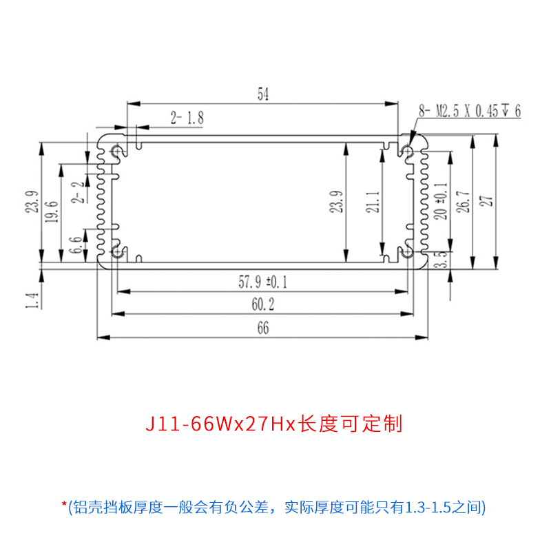 极速铝合金外壳工业仪器仪表设备铝挤型材料壳体PCB电源逆变器铝