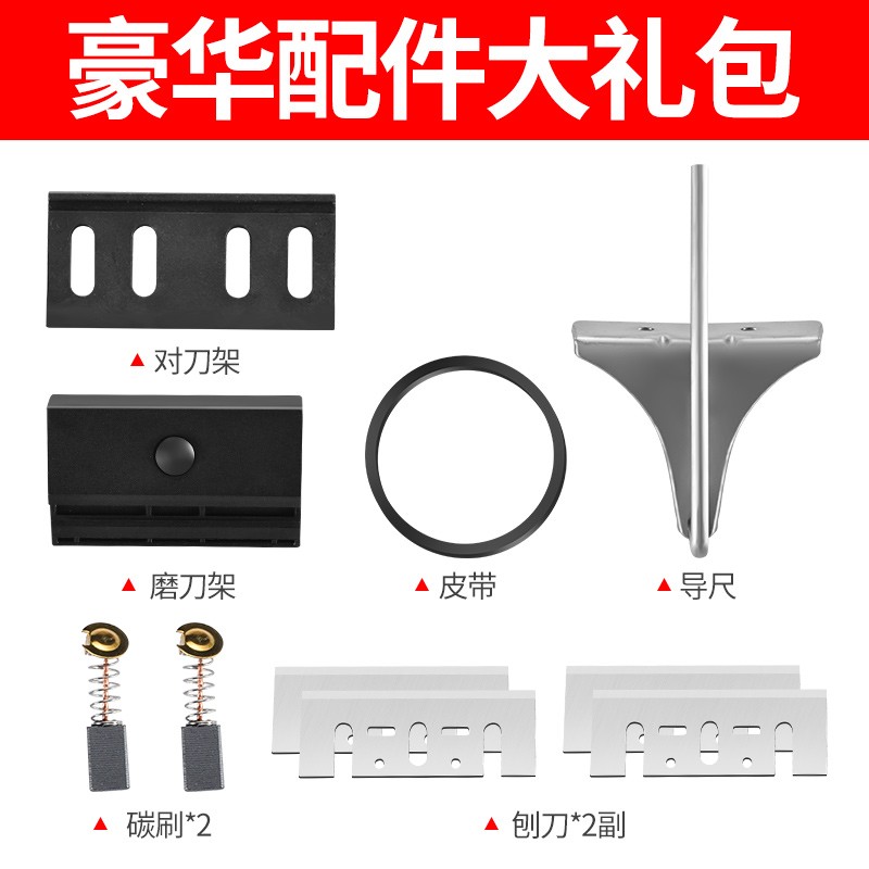 上岛川电刨家用木工小型多功能电创压刨机电推刨木机电动手提刨子 - 图2