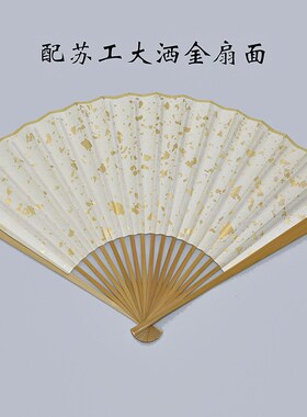 NN0I7/8/9/95p/10寸水磨玉竹暗钉折扇男女用古风竹扇玉骨文玩扇子