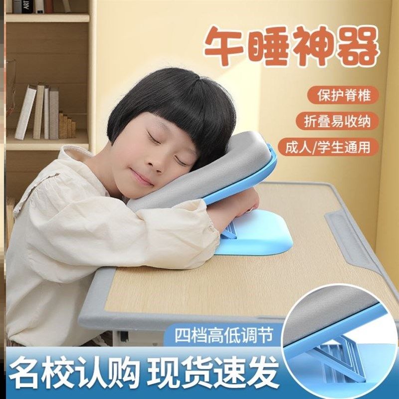 小学生午睡枕趴睡枕儿童午休神器午觉趴趴枕桌上睡觉枕头抱枕,淘宝优惠券,粉丝福利购,淘宝优惠卷