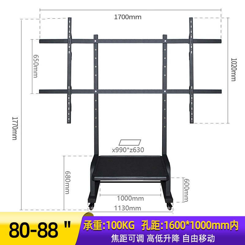 急速发货通用峰米激光电视Cinema2硬屏落地支撑架移动可调推车大 - 图0