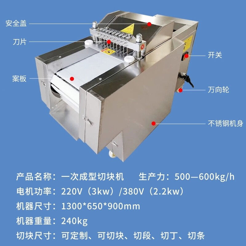 钦樽切块机全自动商用切鸡块机鸭胸肉剁块机鸡腿切块机鹅肉切块机 - 图1