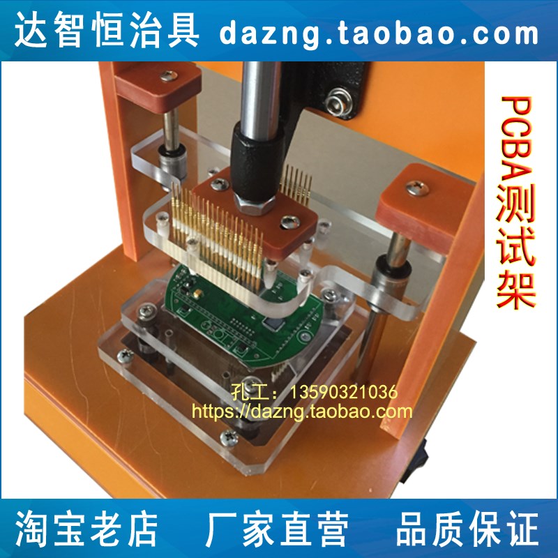 PCB测试架 PCBA治具 电路板电检工装 P板检测模具夹具 电木冶具 - 图0